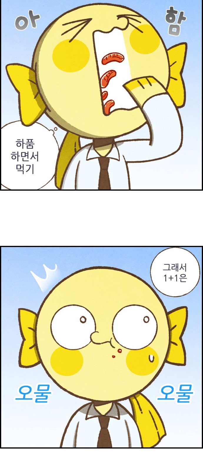 7 페이지