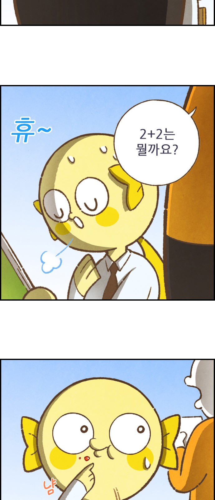 9 페이지