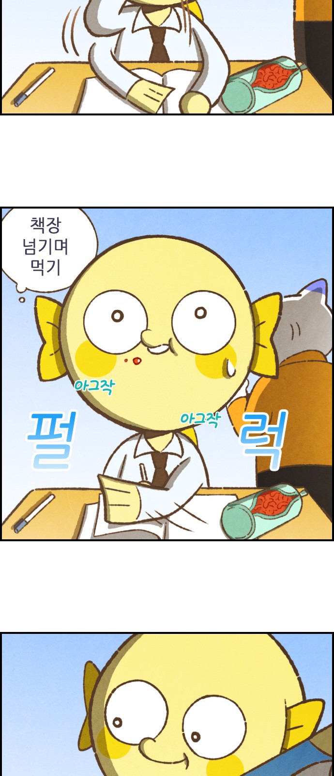 10 페이지