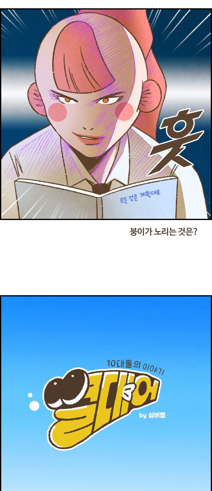 2 페이지