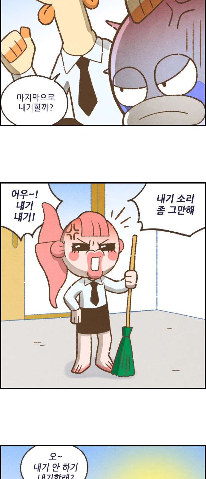 11 페이지