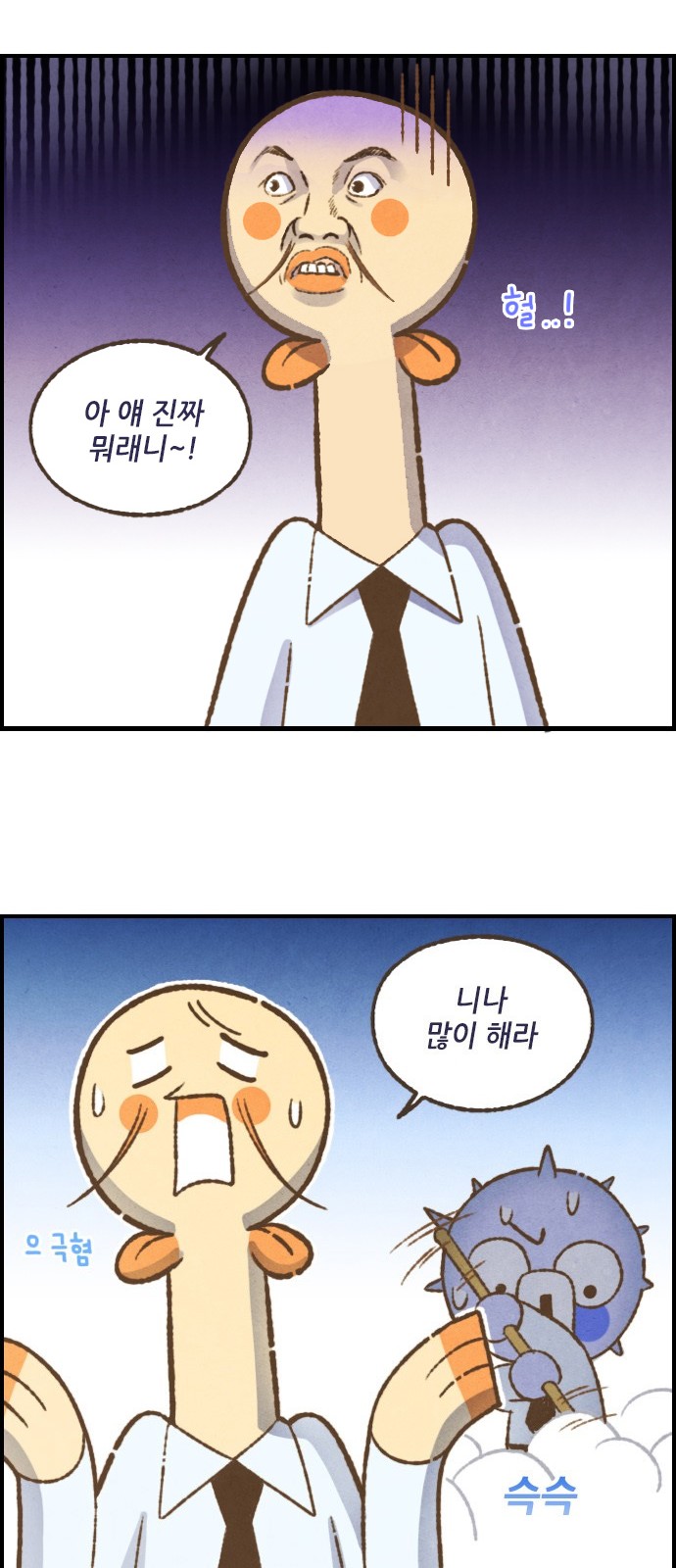 13 페이지