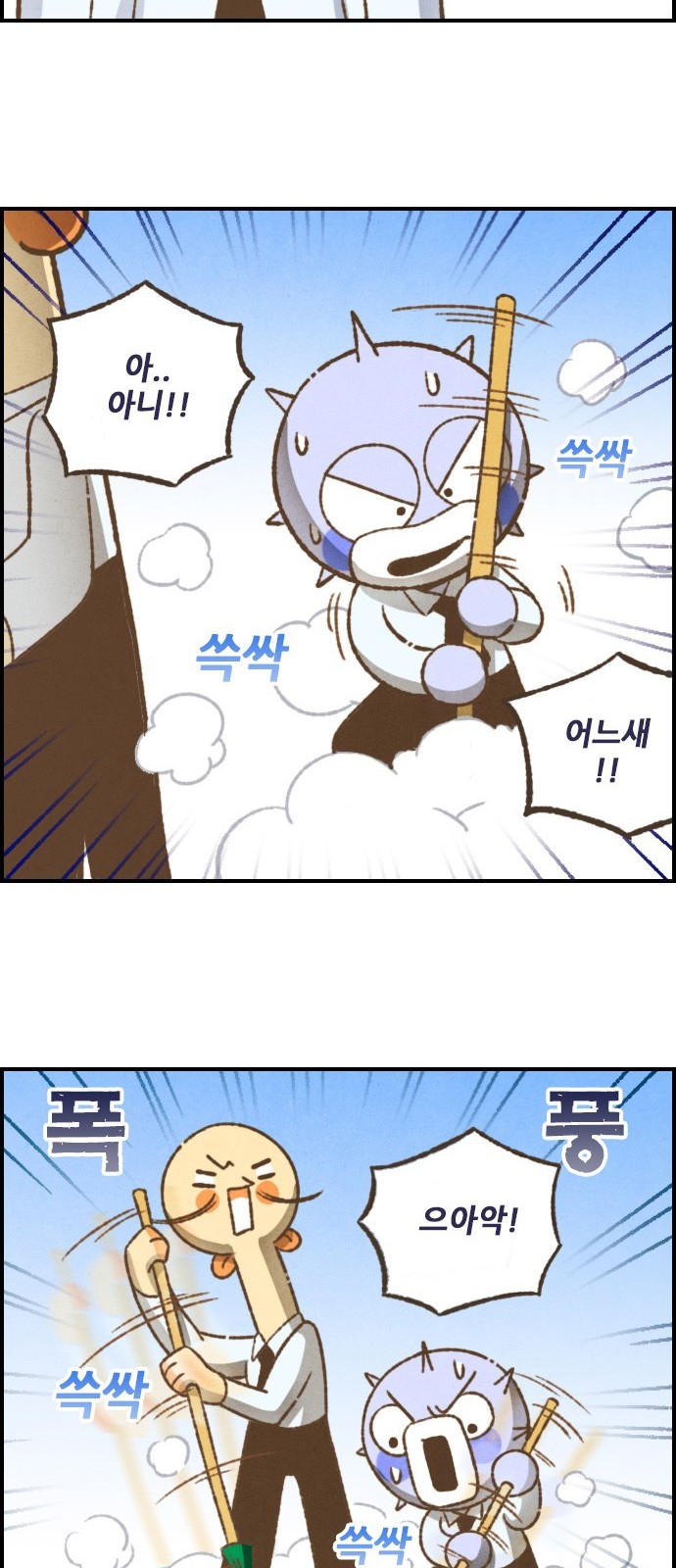 14 페이지