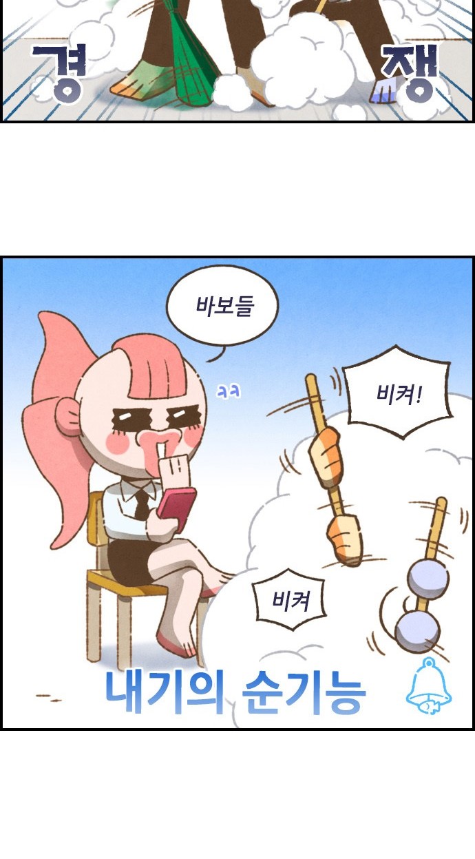 15 페이지