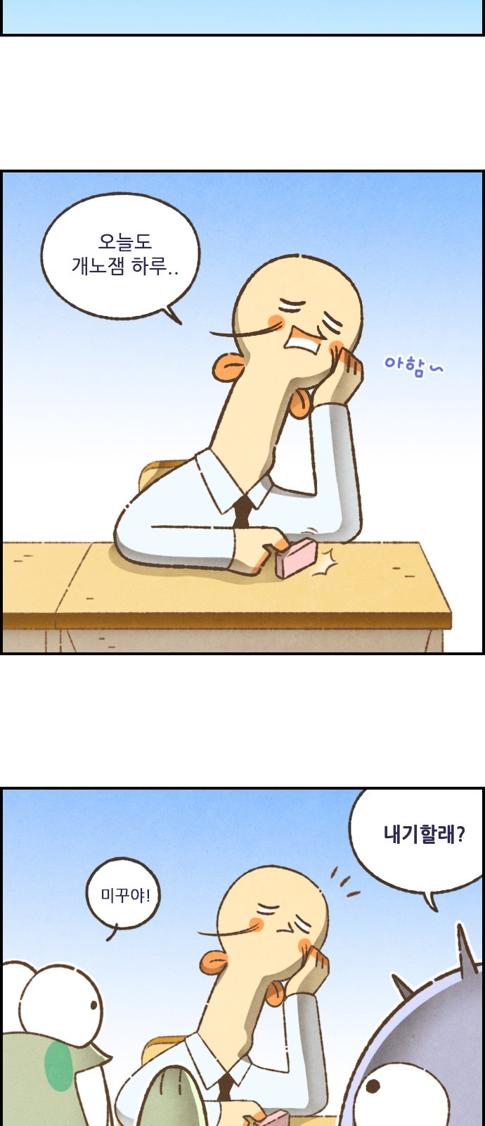 3 페이지