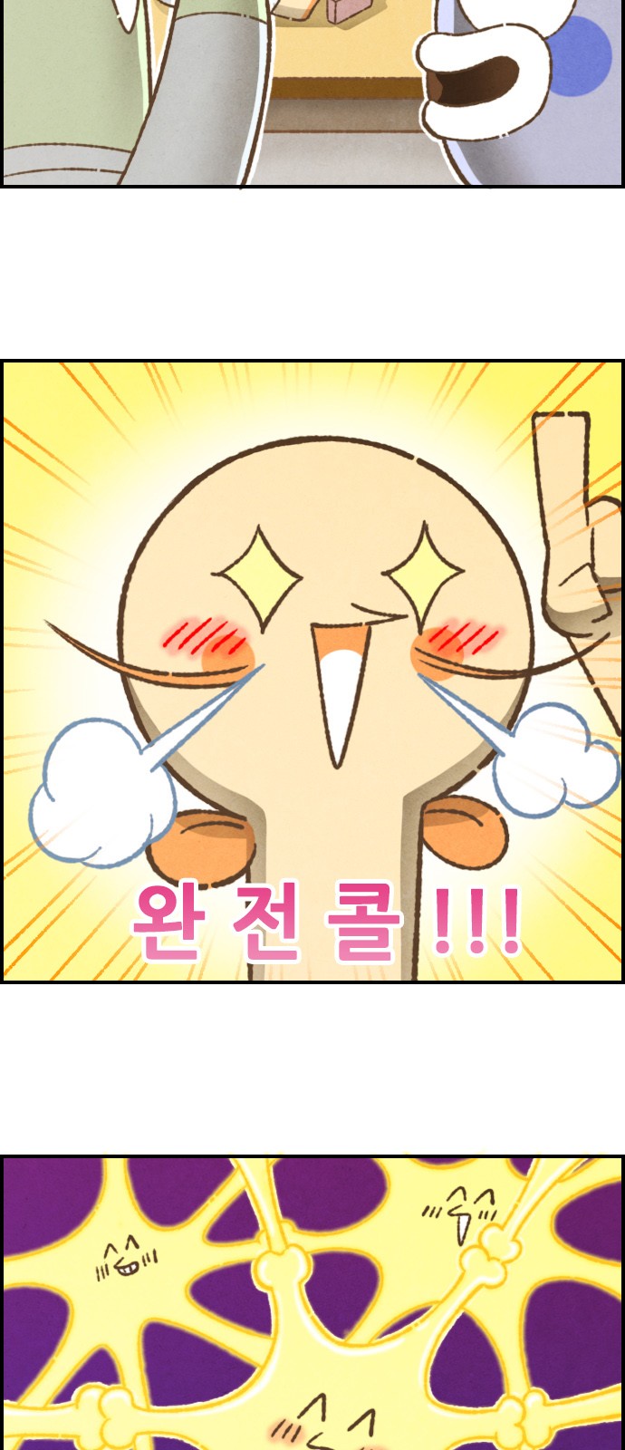 4 페이지
