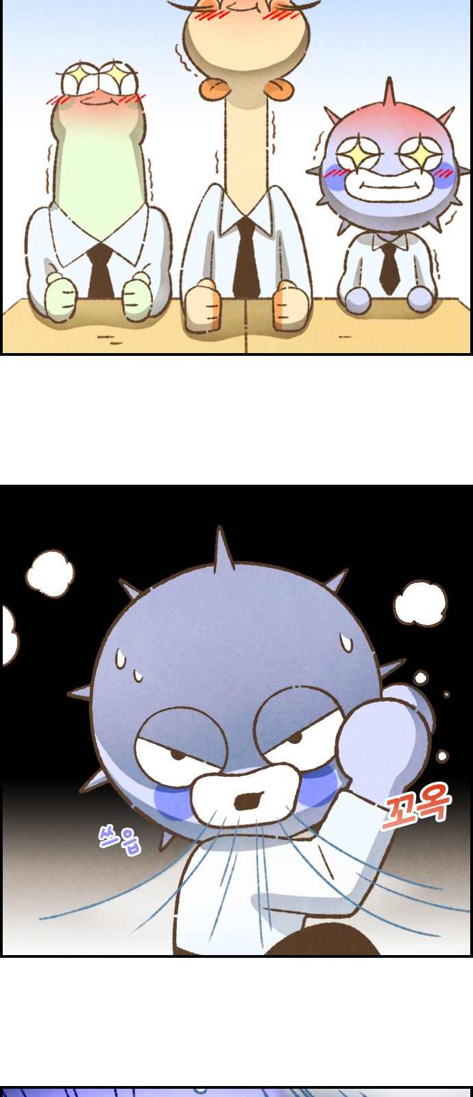6 페이지