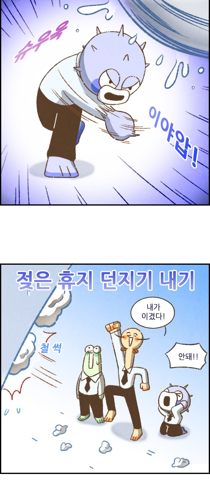7 페이지