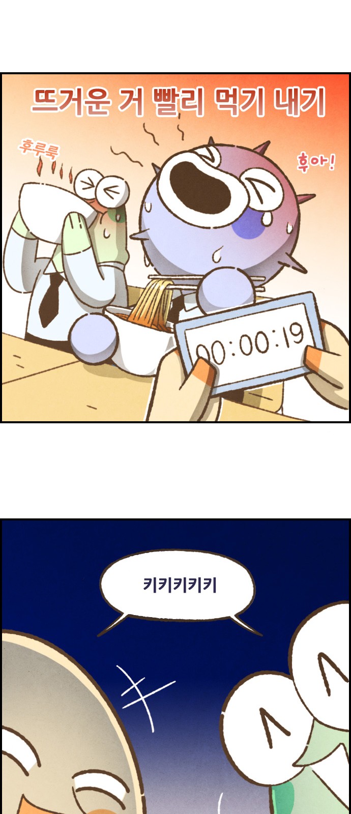 8 페이지