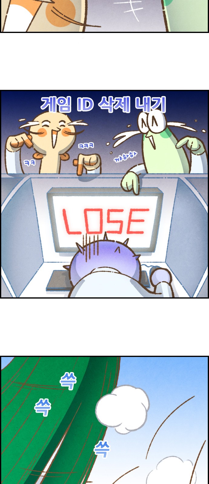 9 페이지