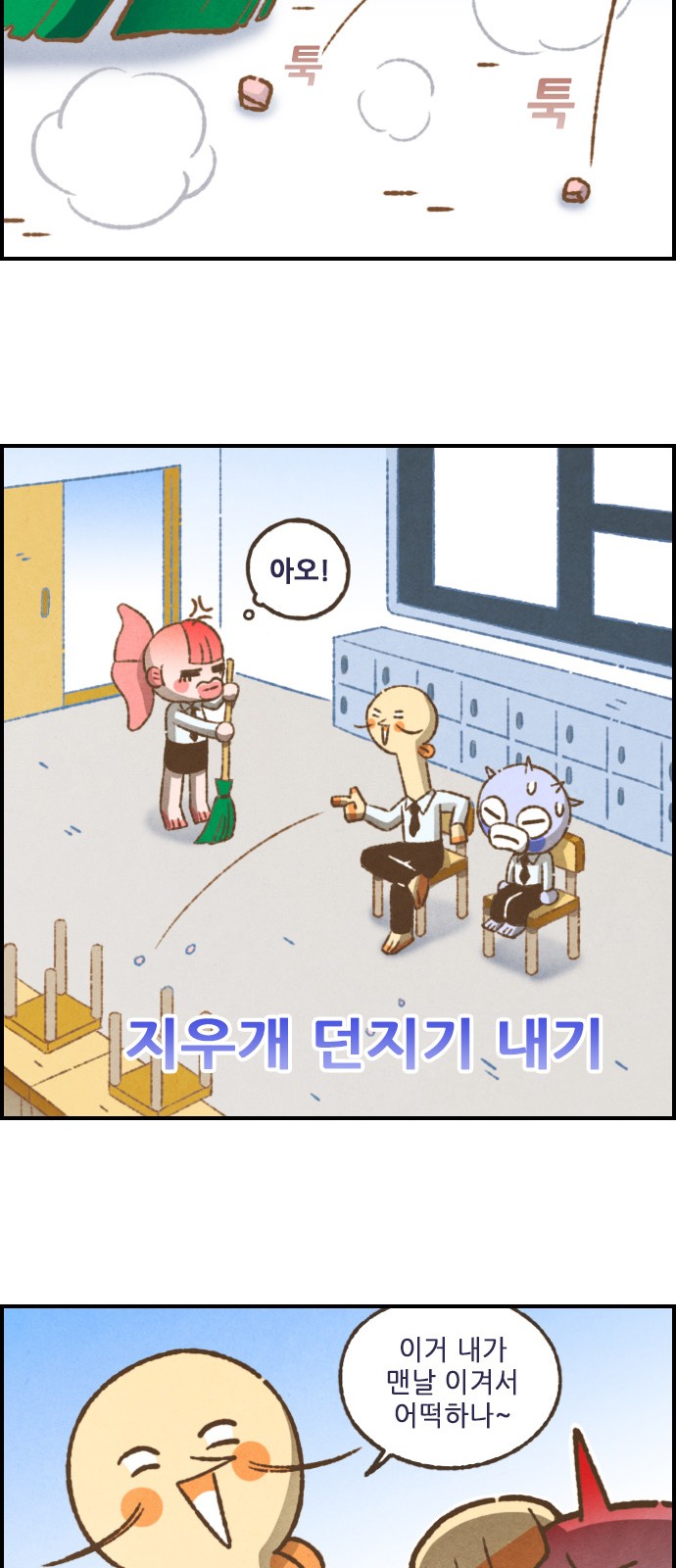 10 페이지