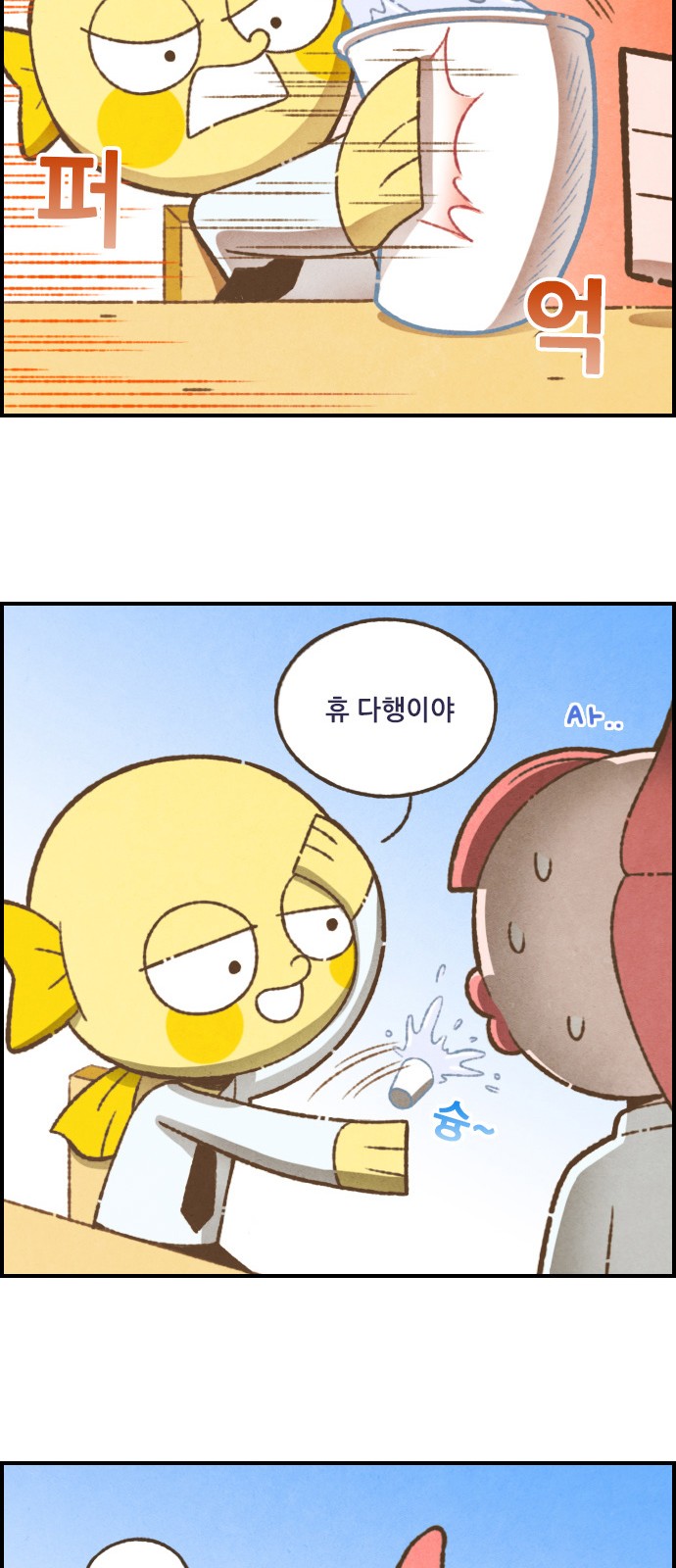 11 페이지