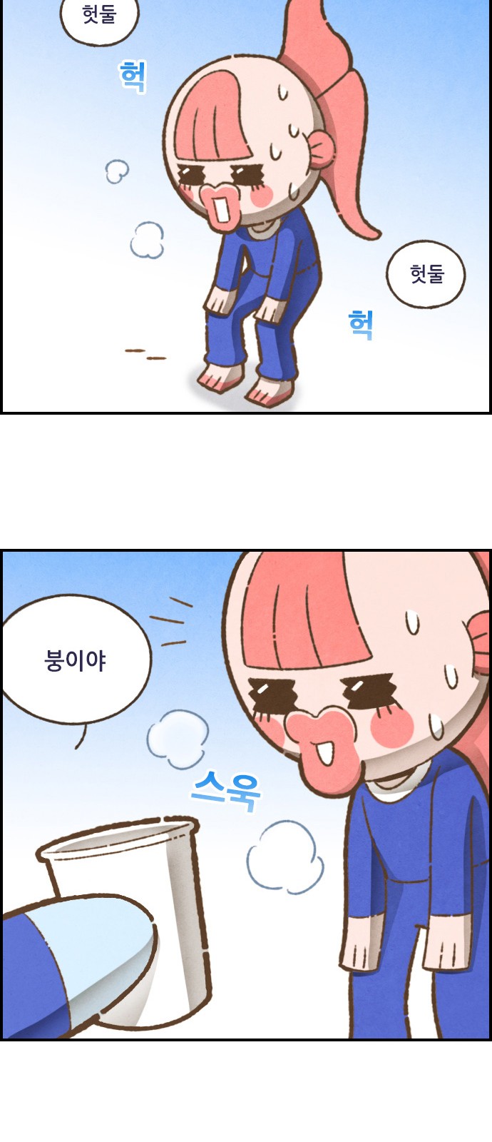 12 페이지