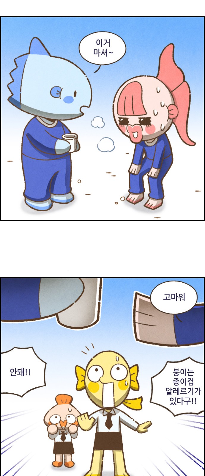 13 페이지