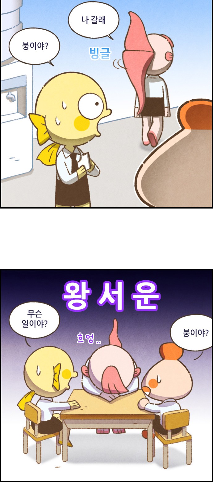 7 페이지