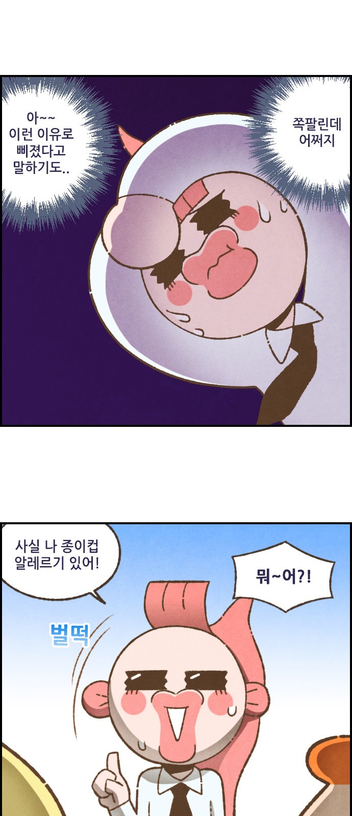 8 페이지