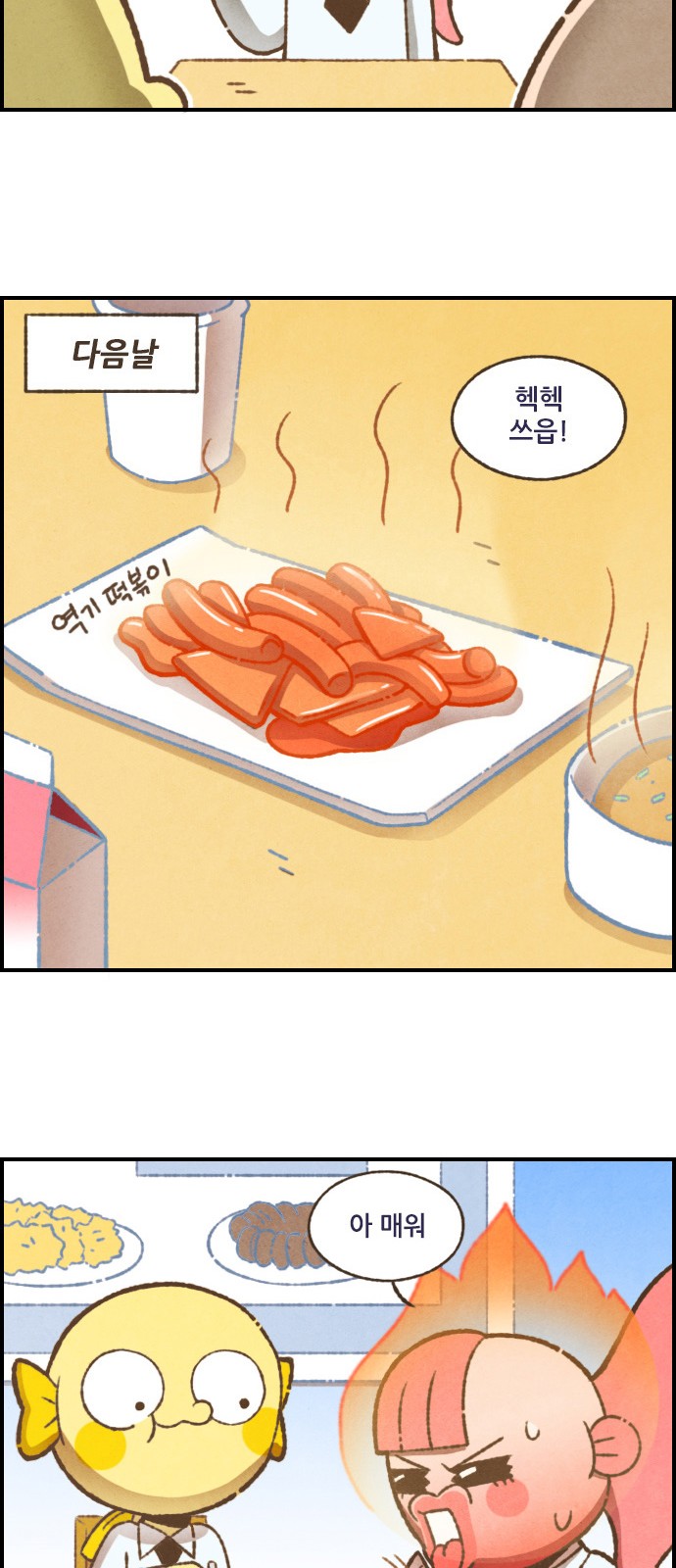 9 페이지
