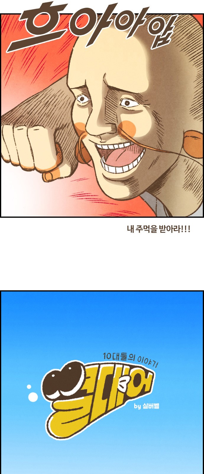 2 페이지