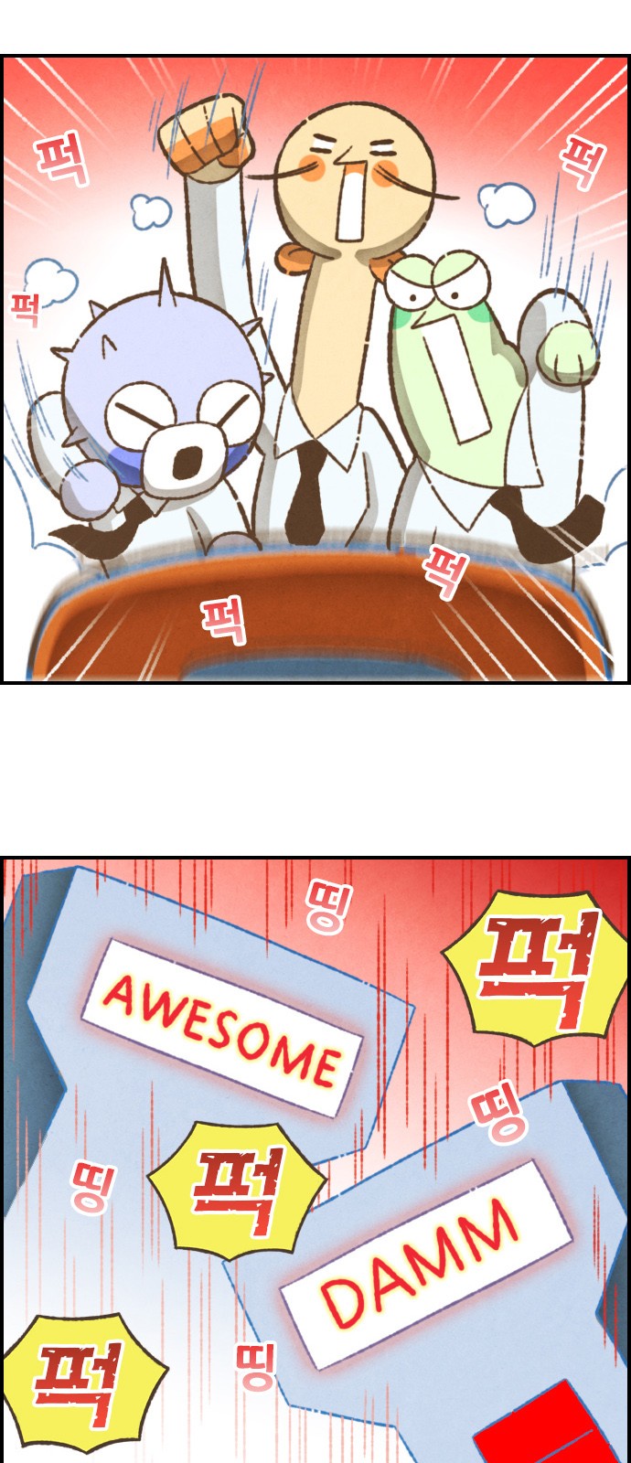 13 페이지
