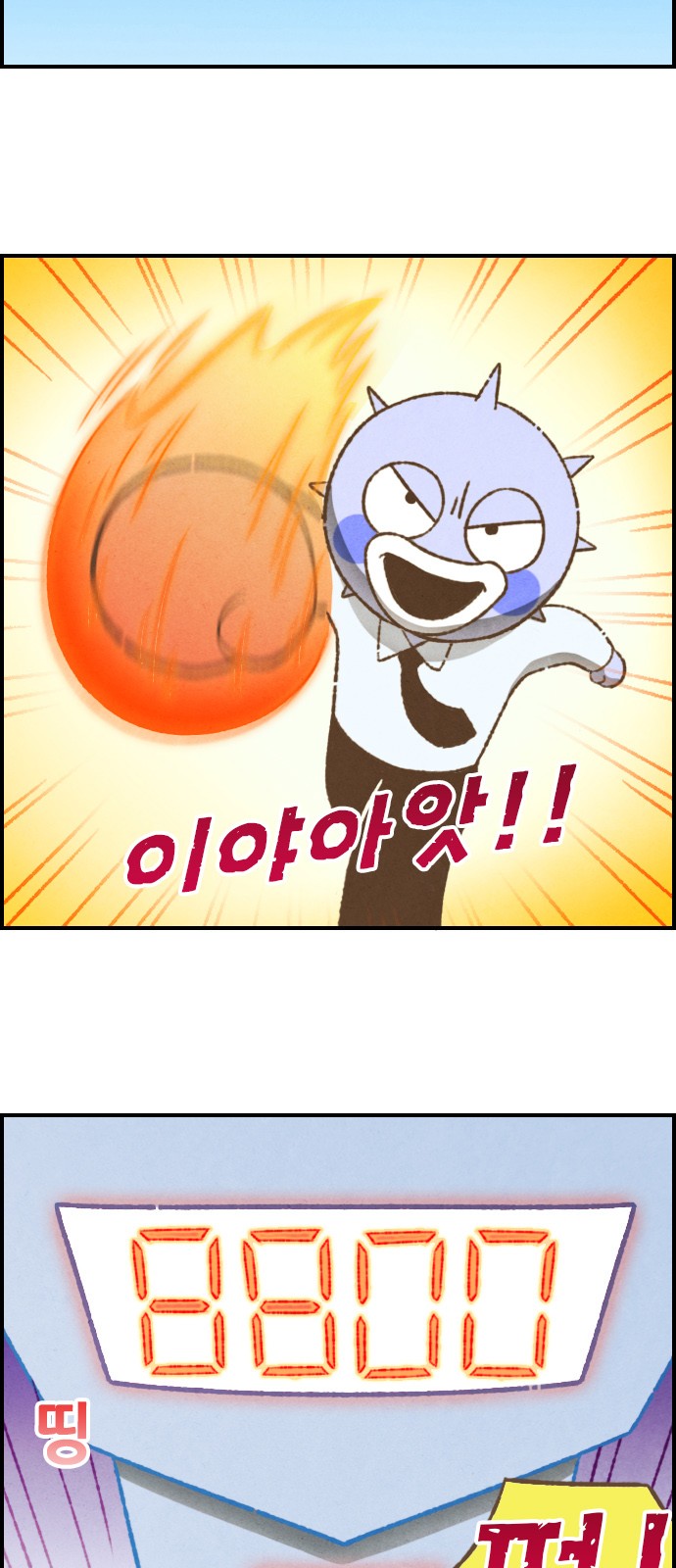 3 페이지