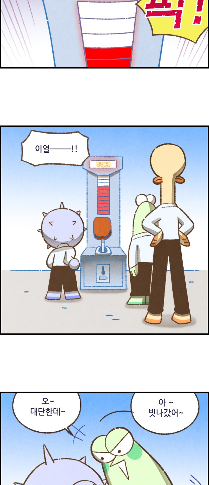 4 페이지
