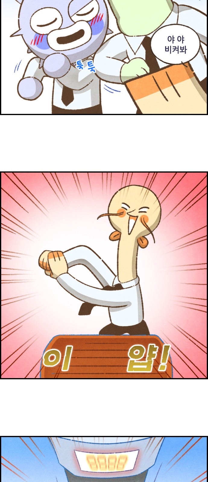 5 페이지
