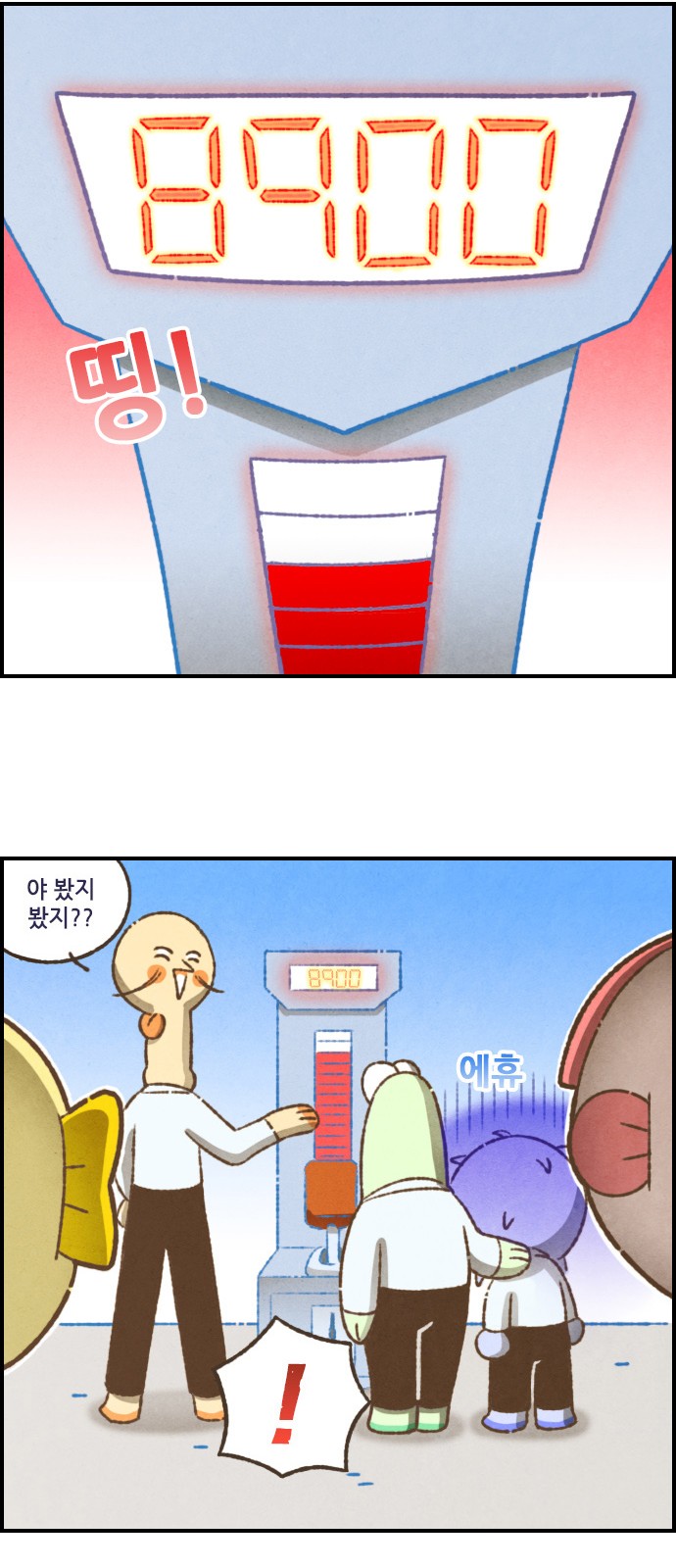 7 페이지