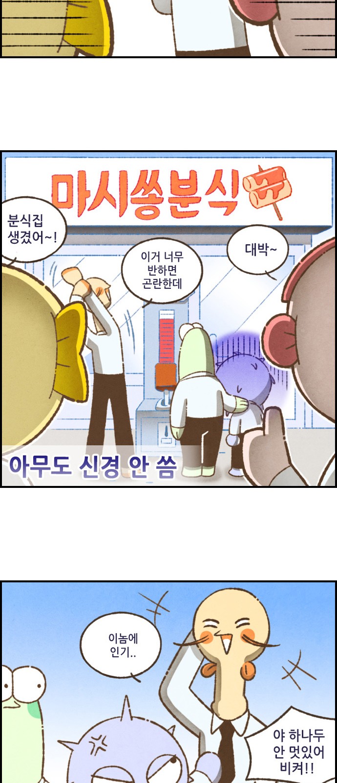 9 페이지