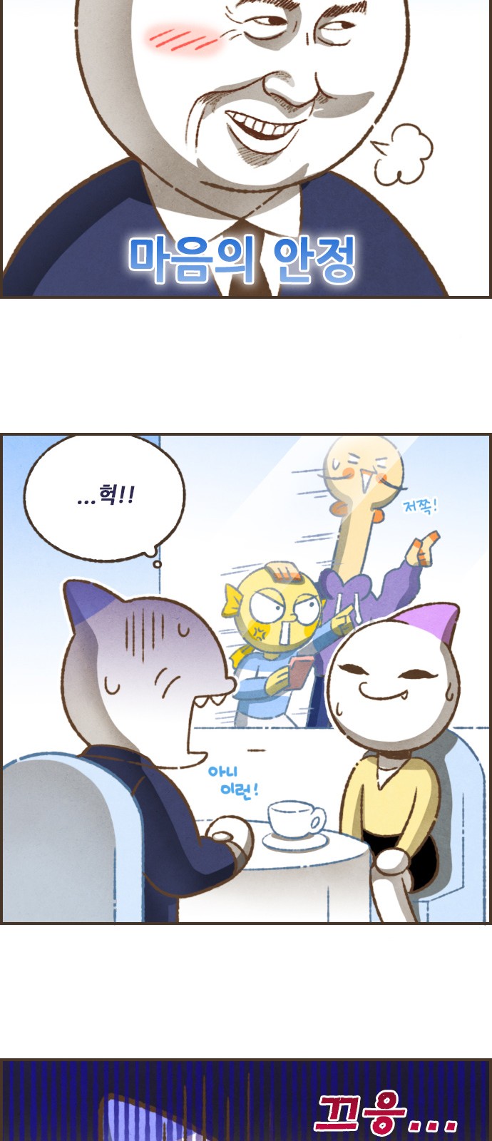 11 페이지