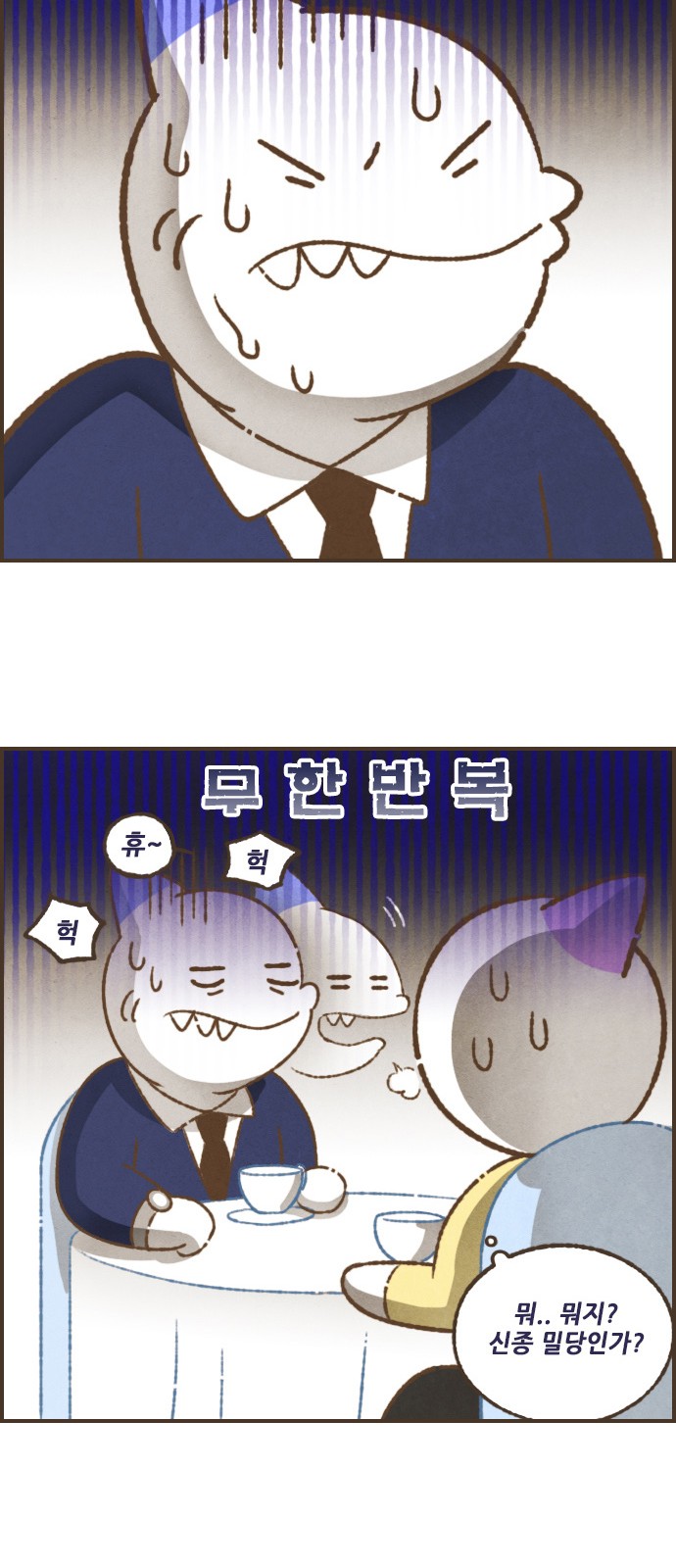 12 페이지