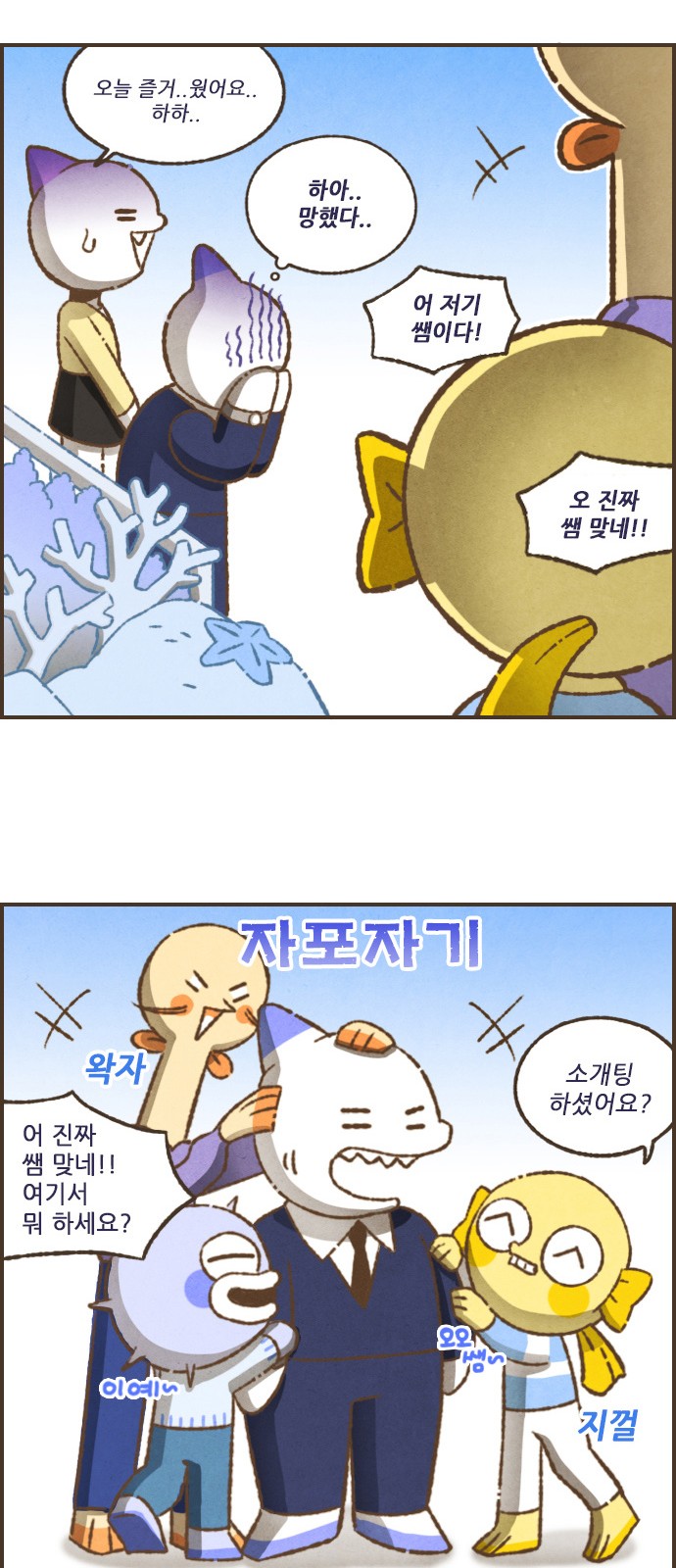 13 페이지