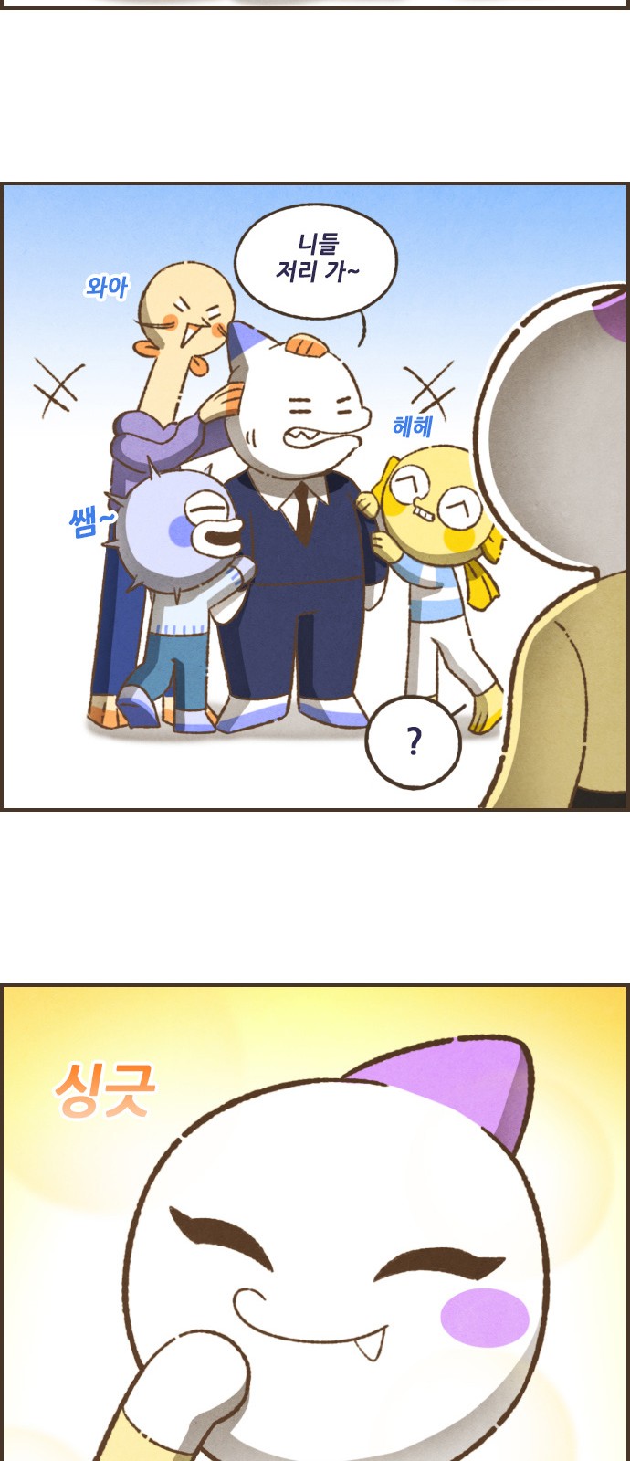 14 페이지