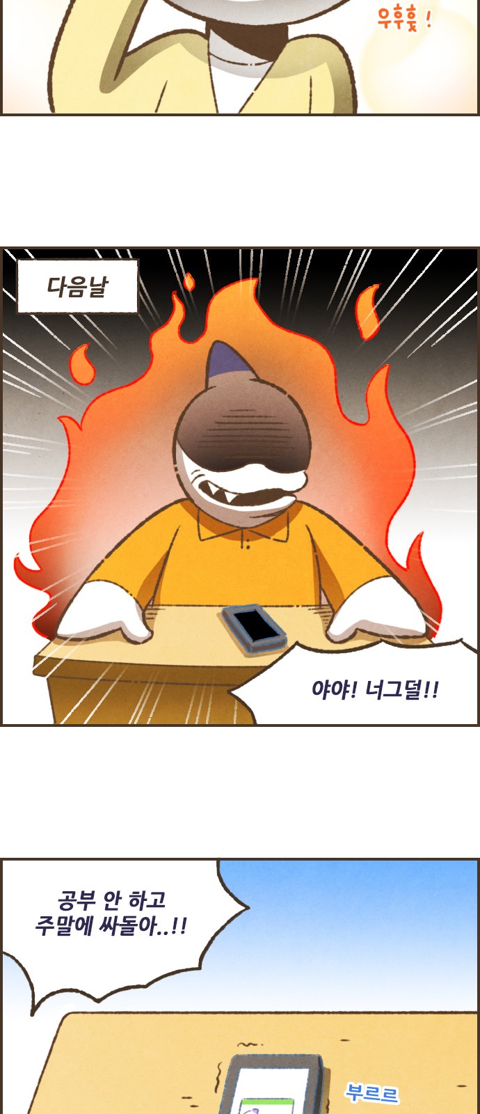 15 페이지