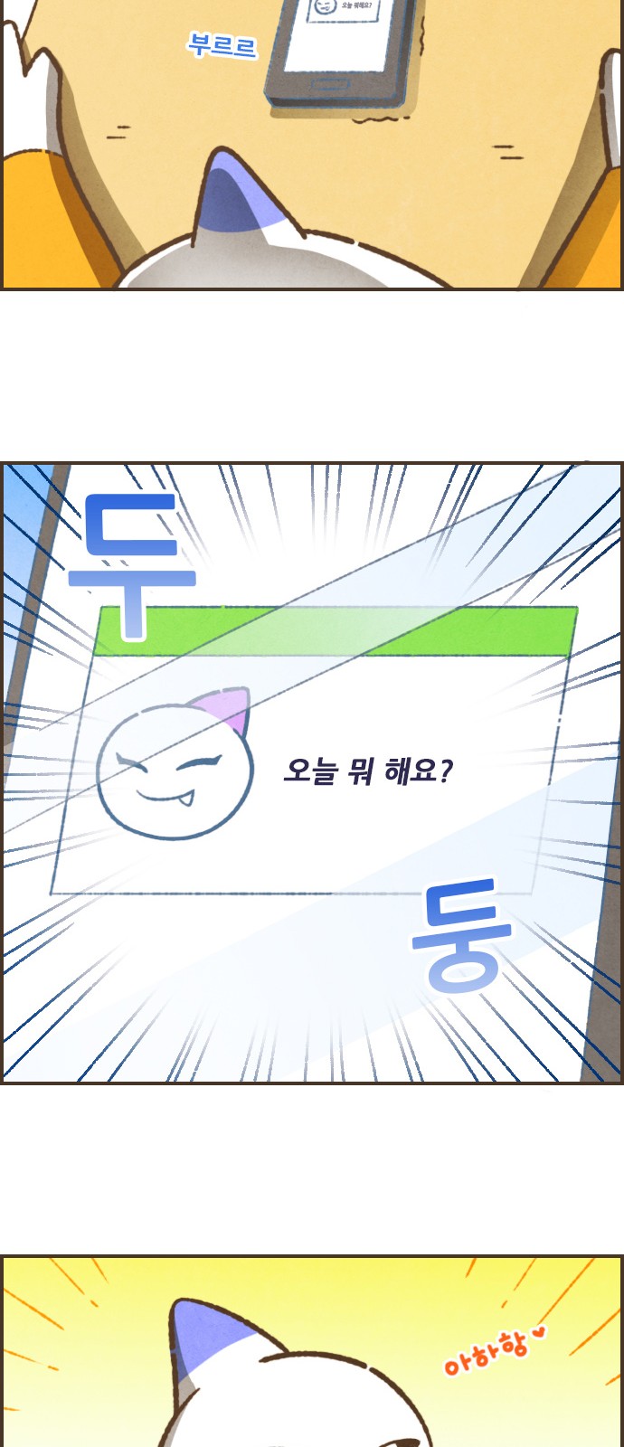 16 페이지
