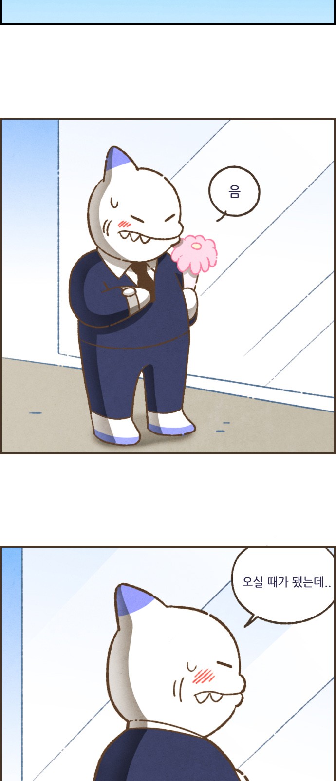 3 페이지