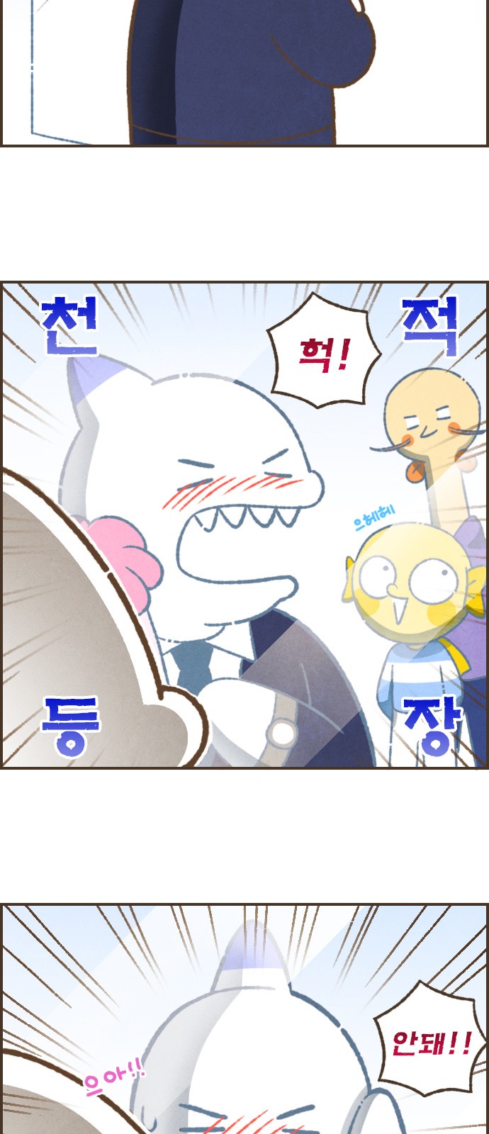 4 페이지