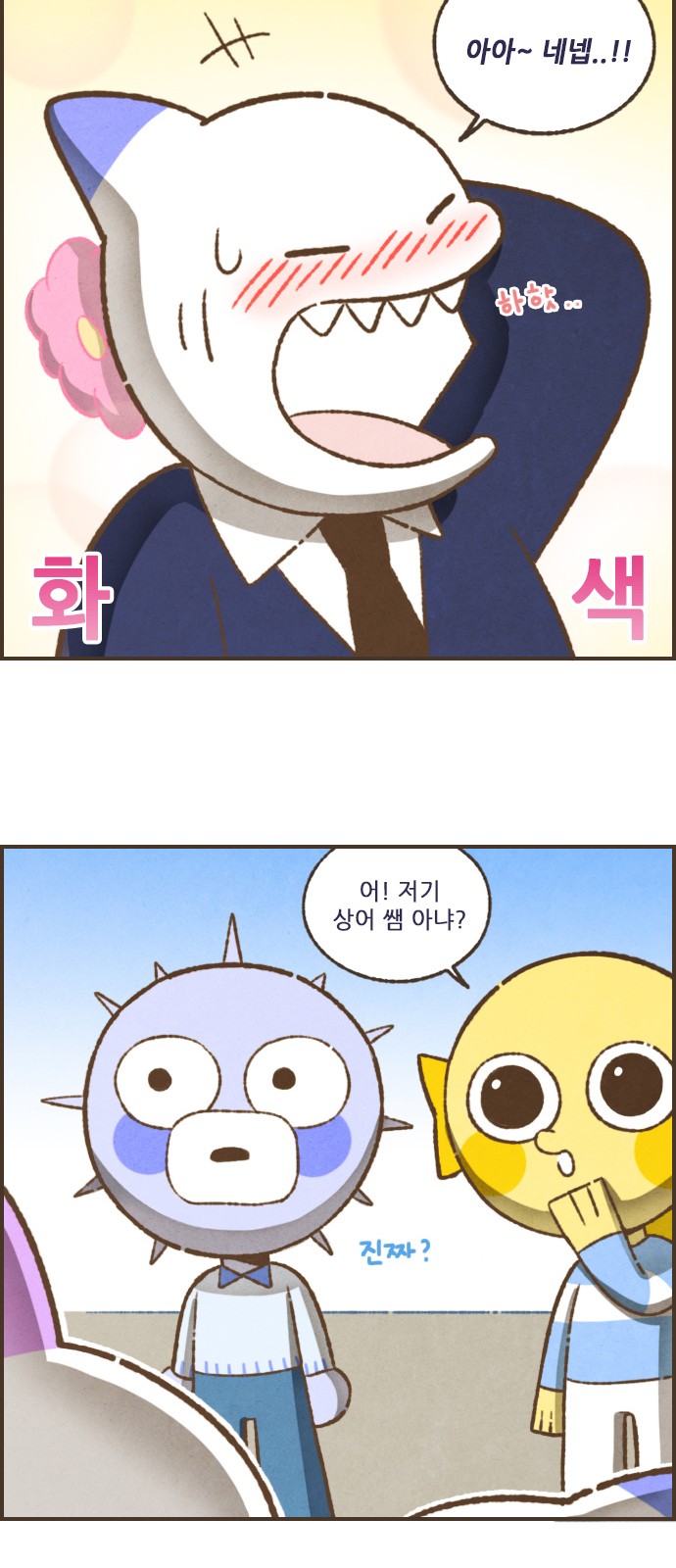 7 페이지