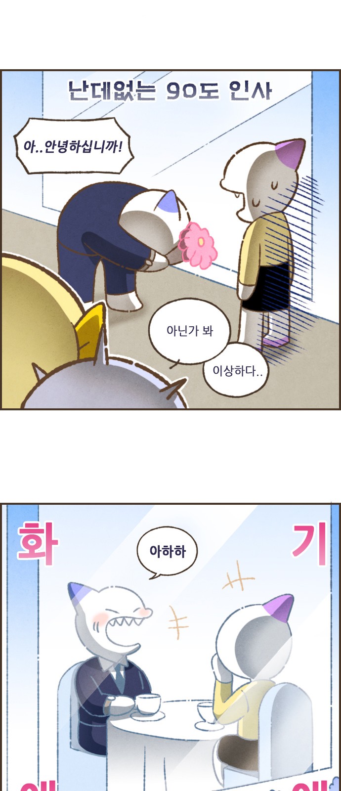 8 페이지