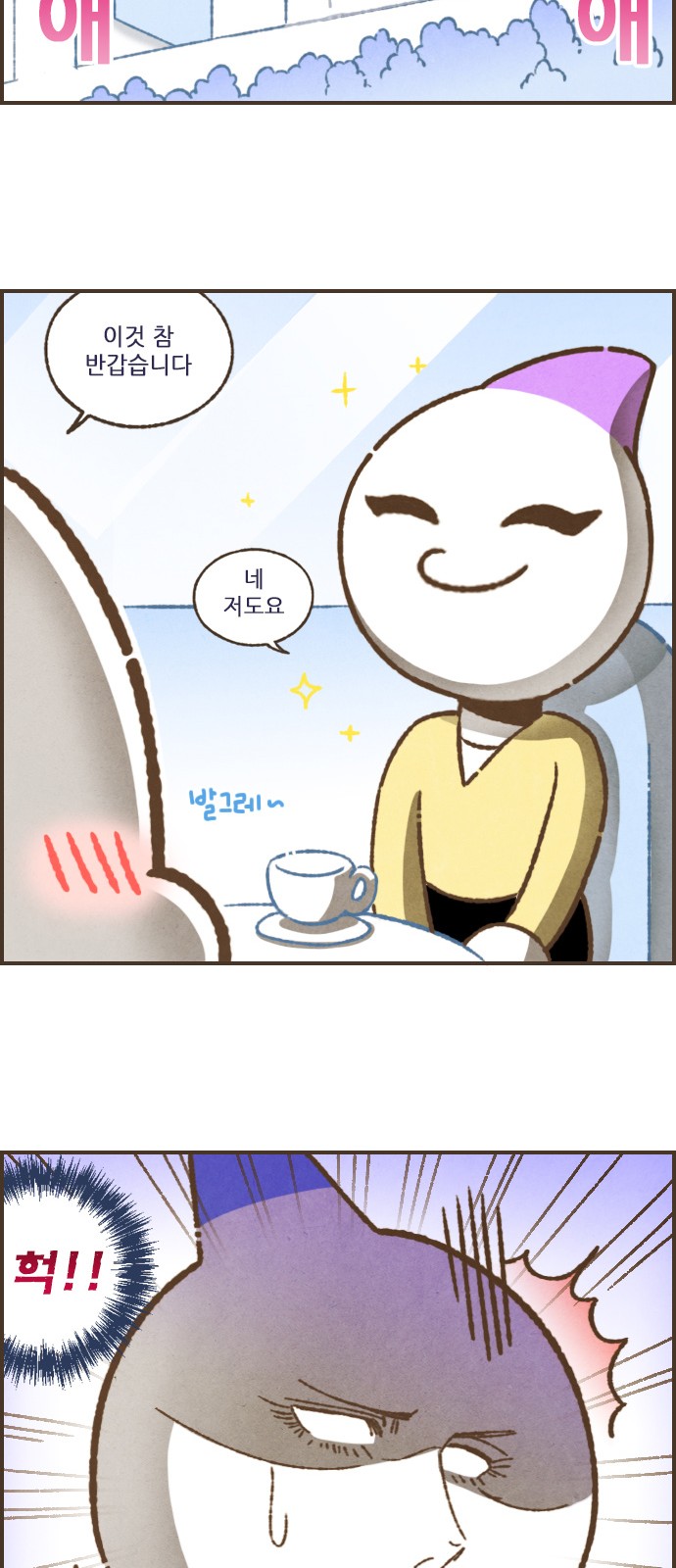 9 페이지