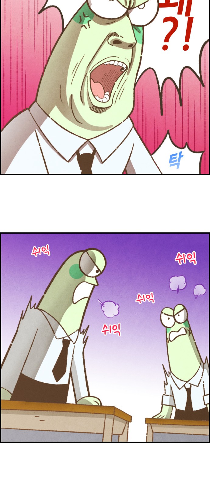 12 페이지