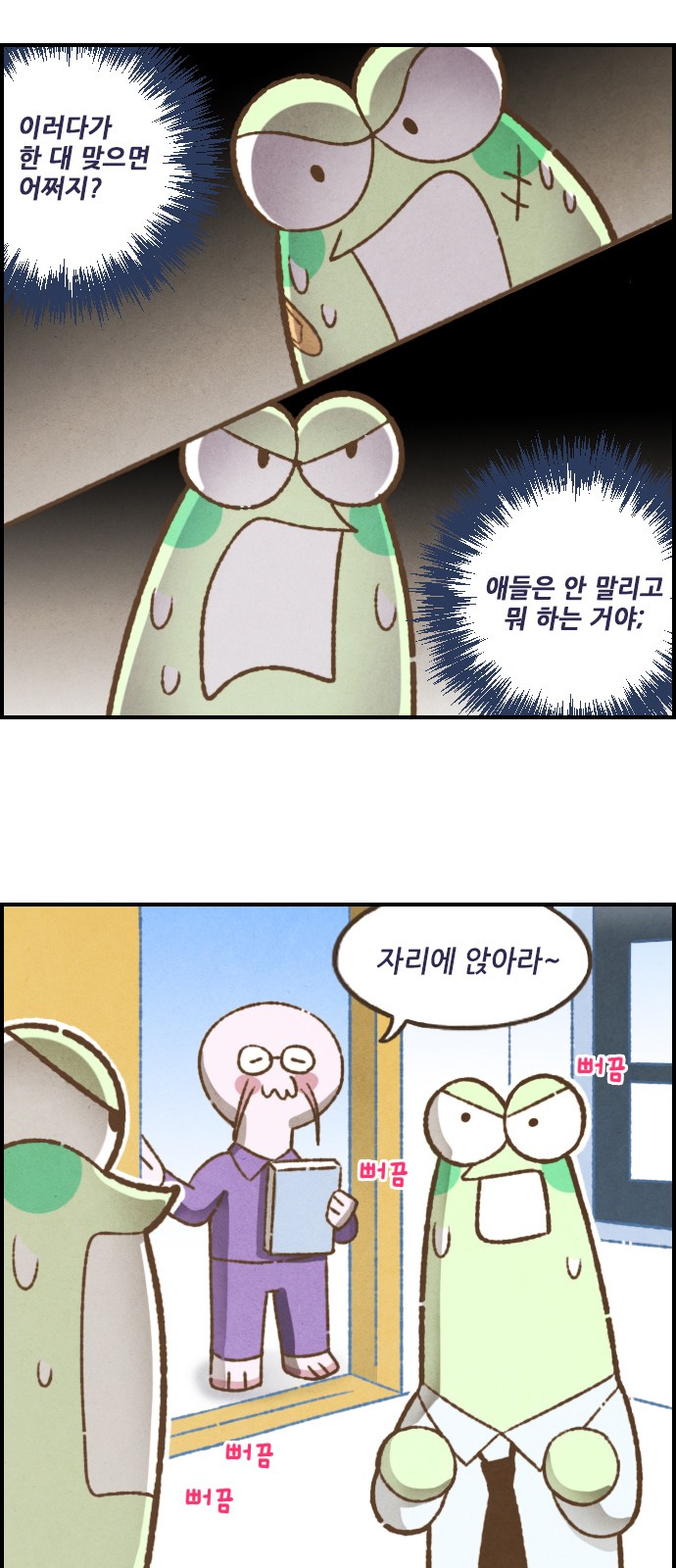 13 페이지
