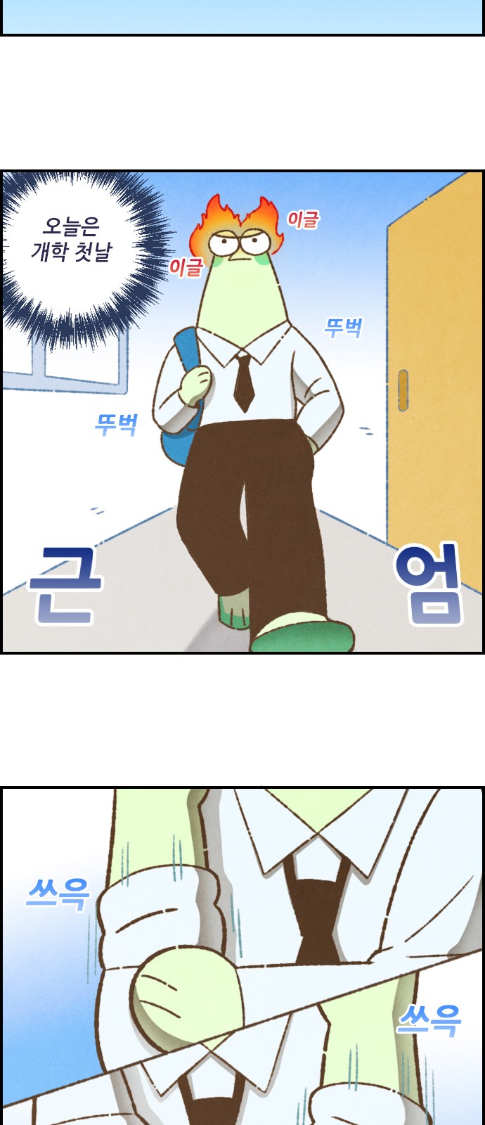 3 페이지