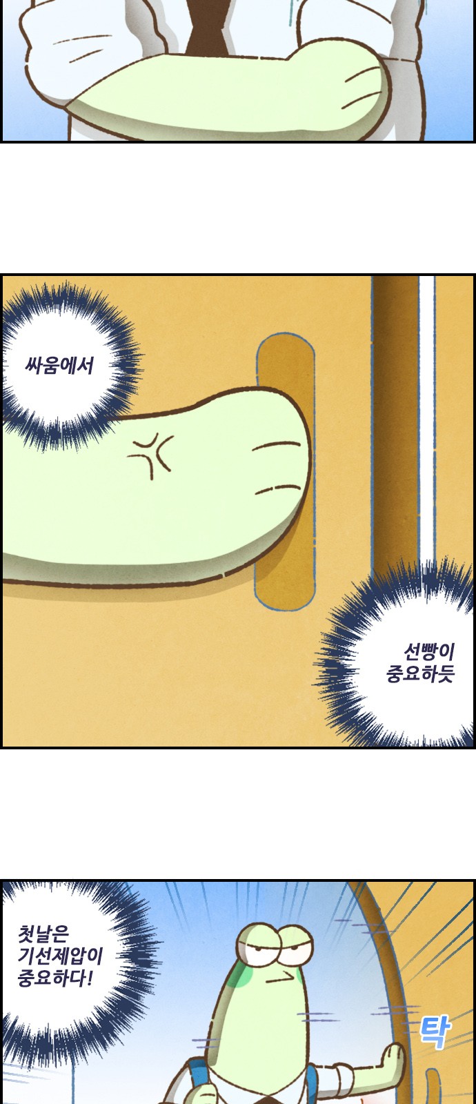 4 페이지