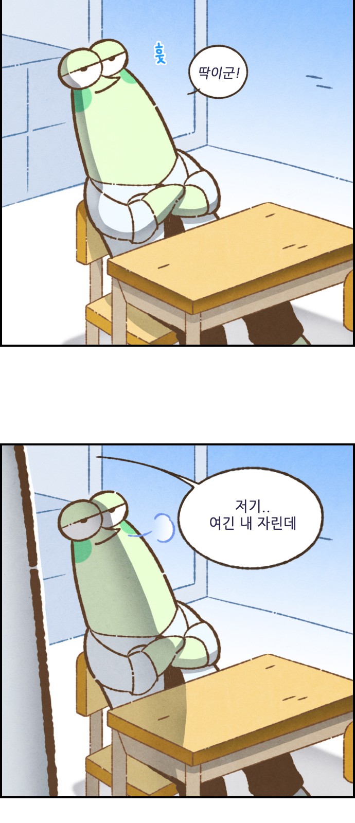 7 페이지