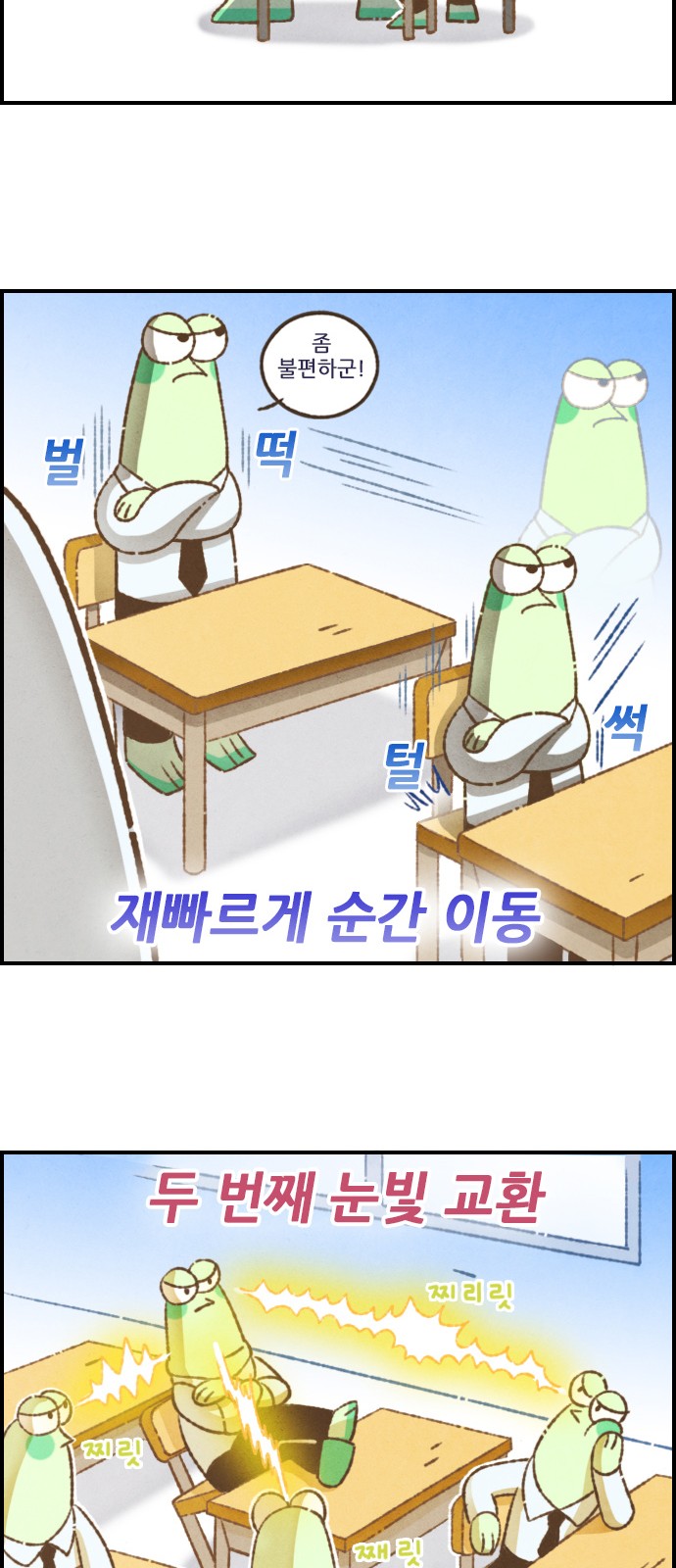 9 페이지