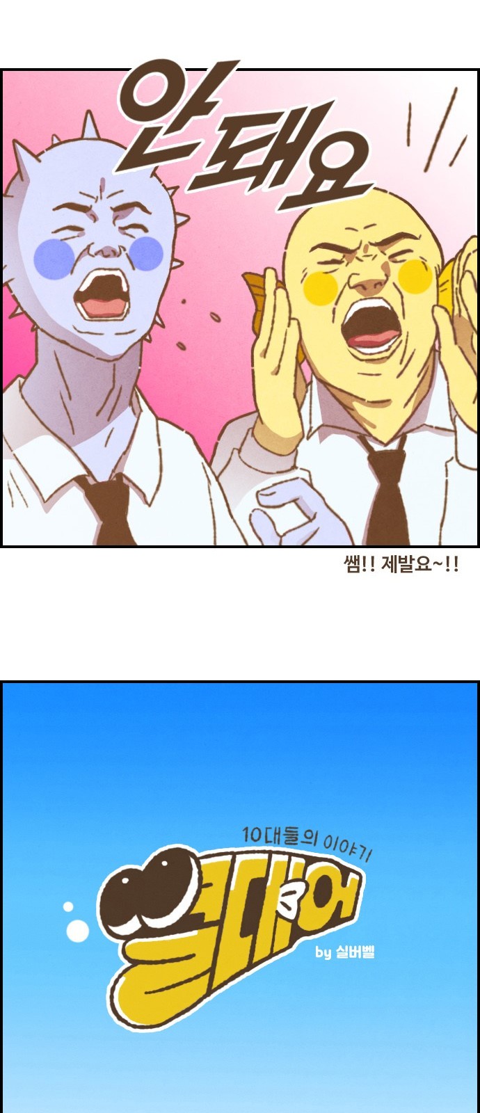 2 페이지
