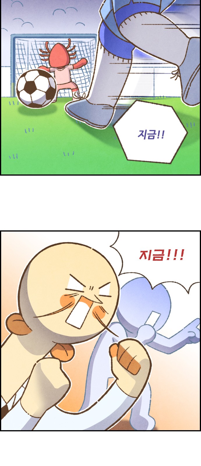 12 페이지