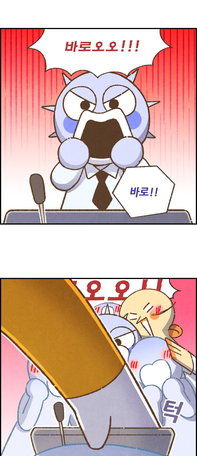13 페이지