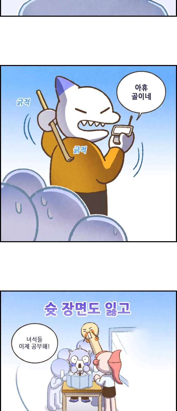 14 페이지