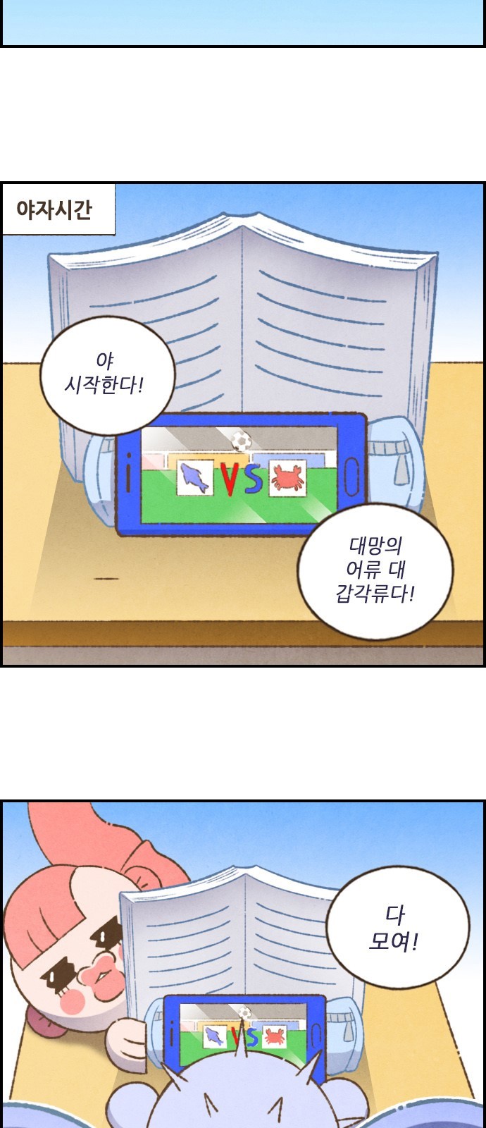 3 페이지